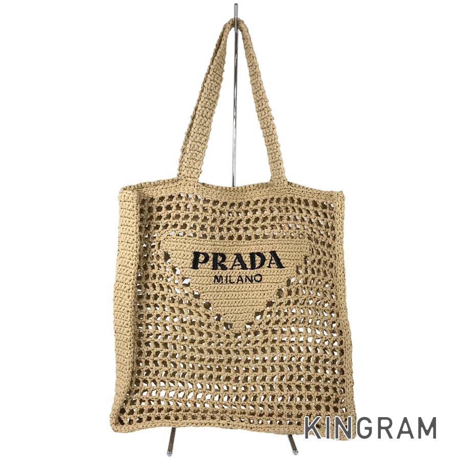 PRADA Crochet Tote bag