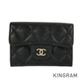 CHANEL Small flap wallet Trifold wallet