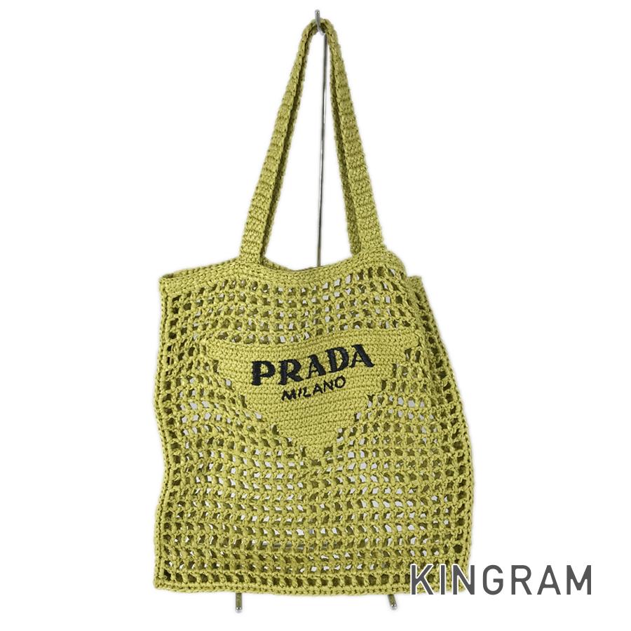 PRADA Crochet Tote bag