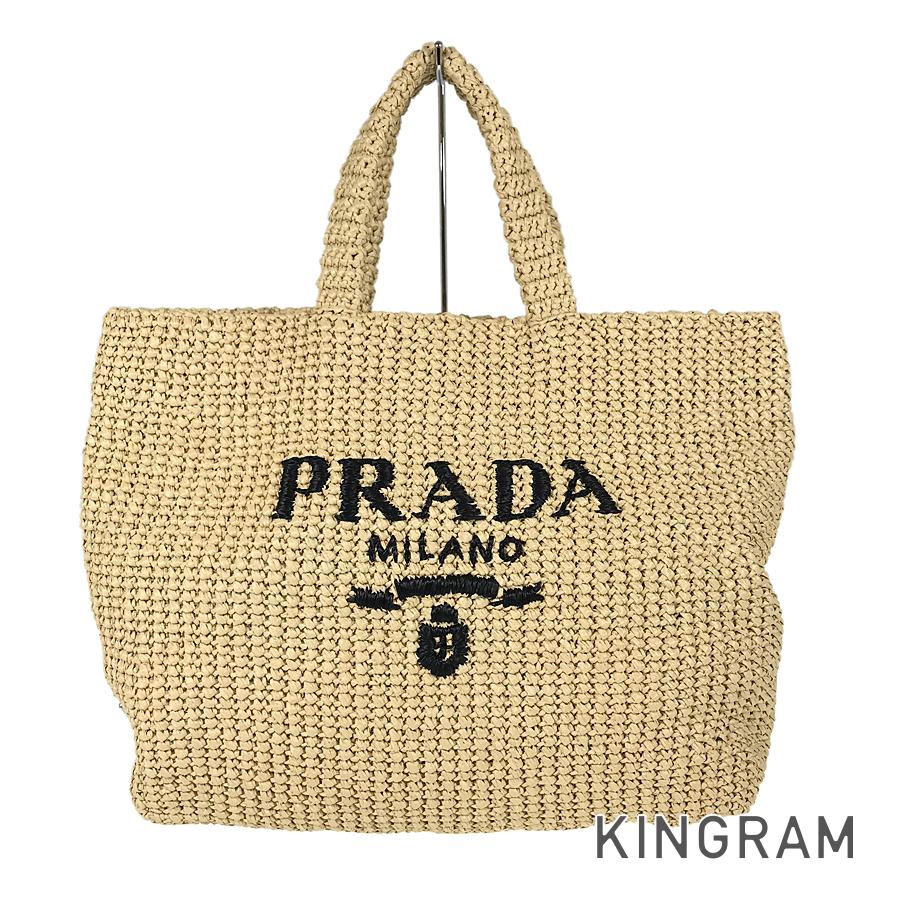PRADA 1BG392 Tote bag
