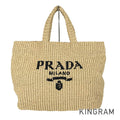 PRADA 1BG392 Tote bag