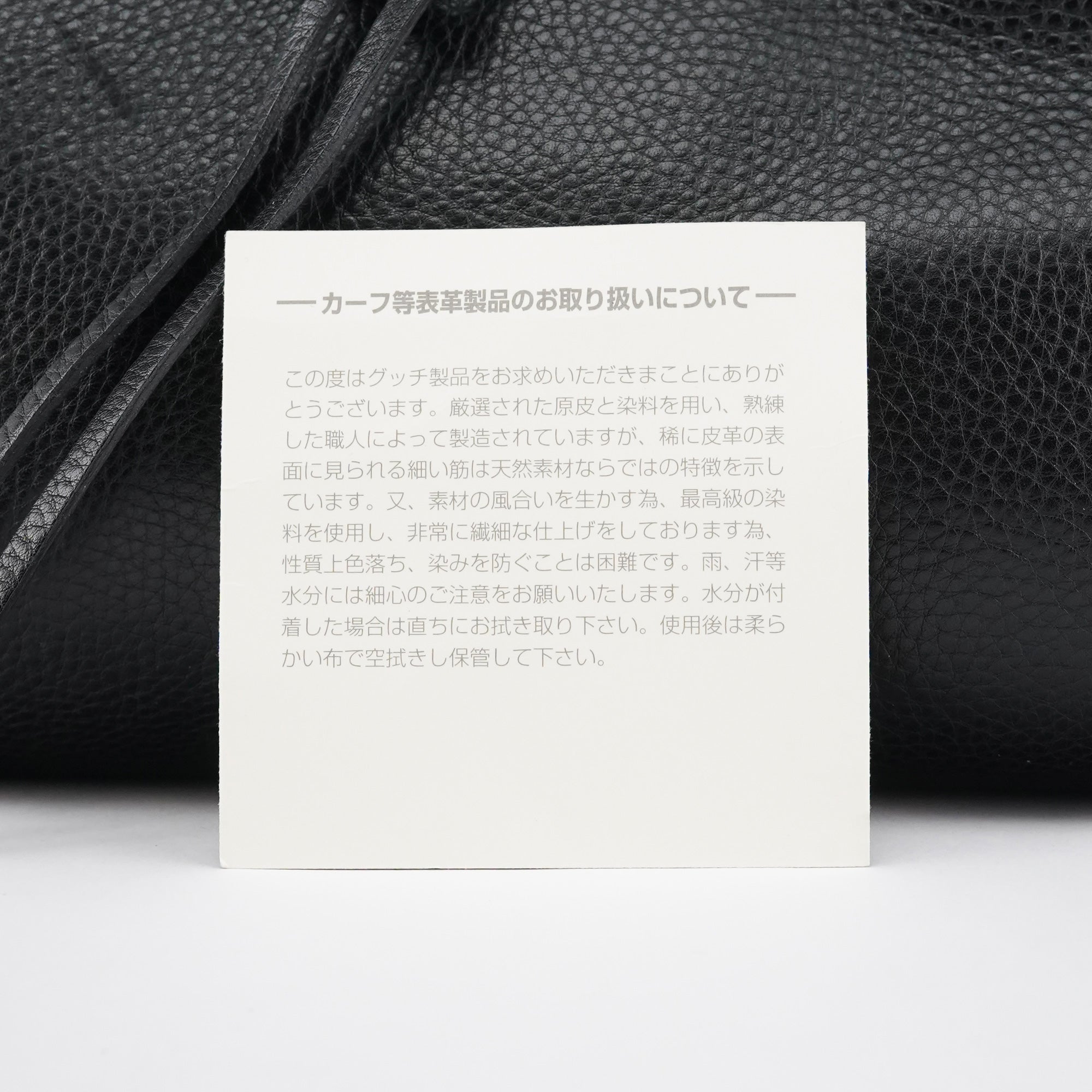 109136 Black Leather Bamboo Top Handle Bag