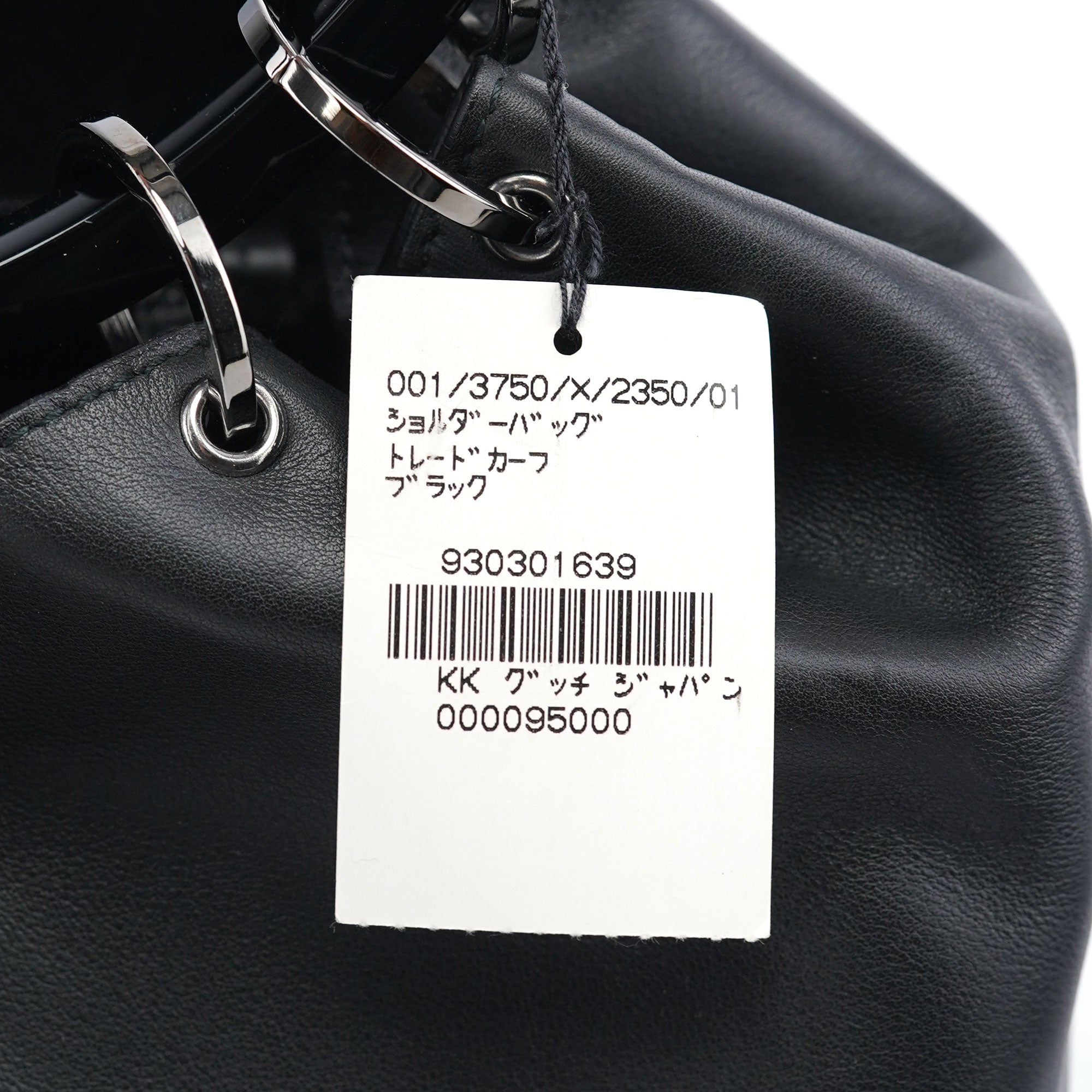 1999 Black Calfskin Ring Bag