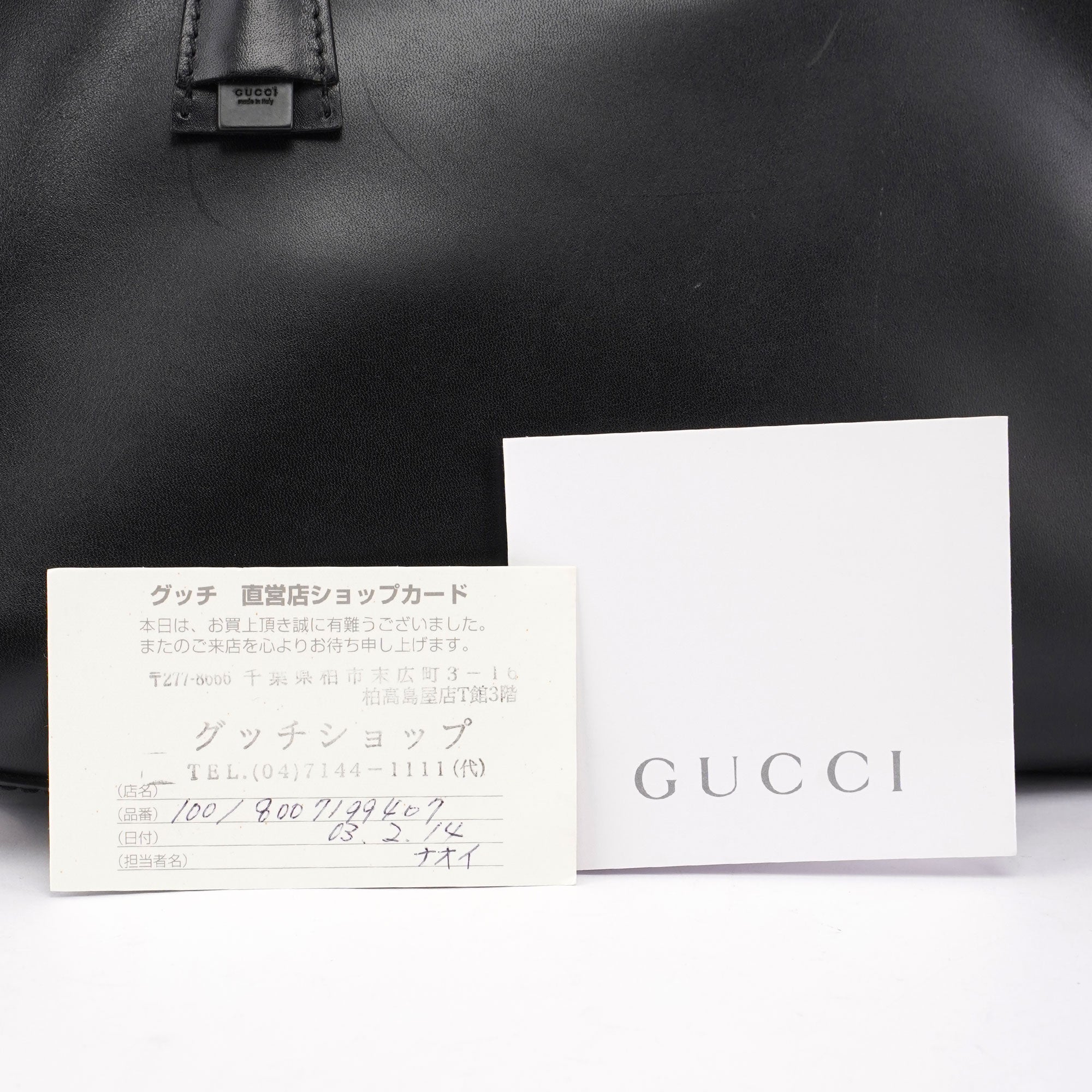 2002 Calfskin Wood Handle Shoulder Bag