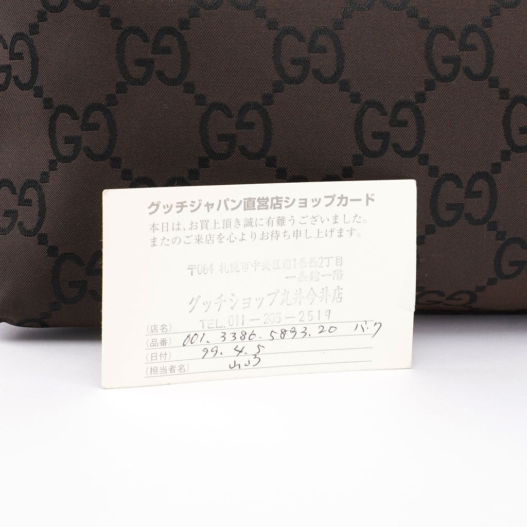 Brown GG Shoulder Bag