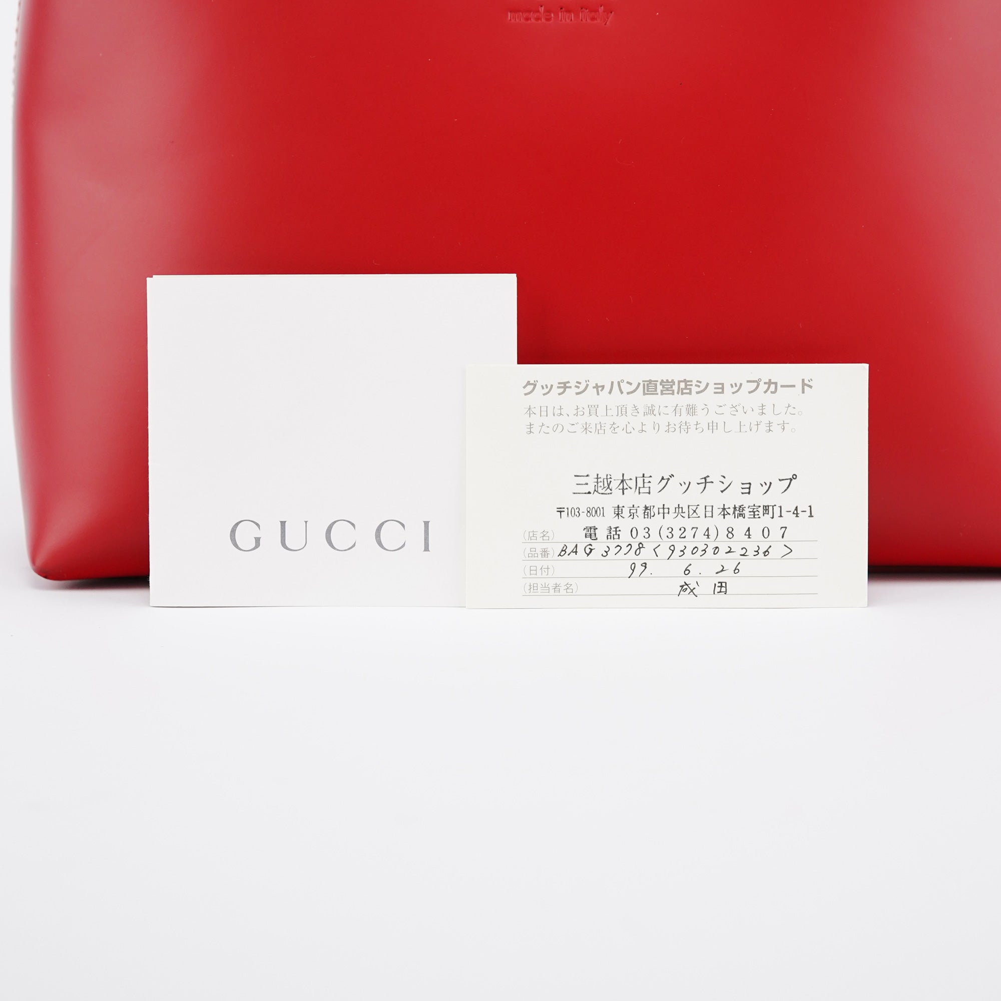 Red Matte Leather Shoulder Bag