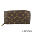 LOUIS VUITTON Monogram Zippy Wallet M41895 Long wallet Round zipper