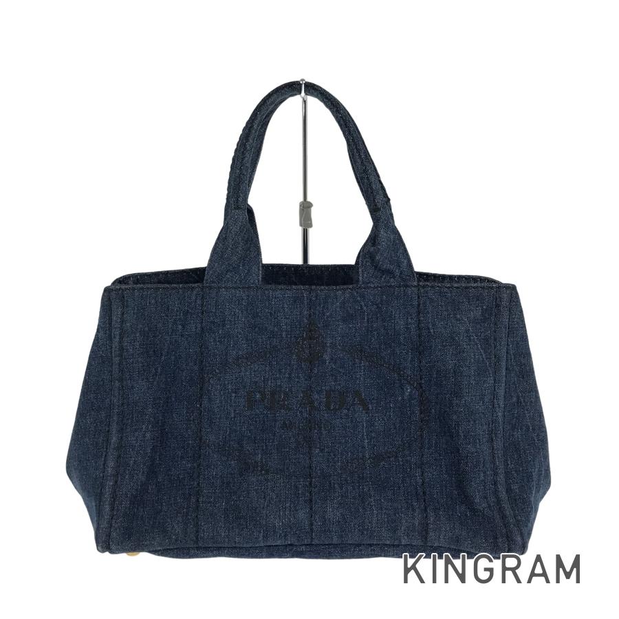 PRADA Canapa B1877B Tote bag