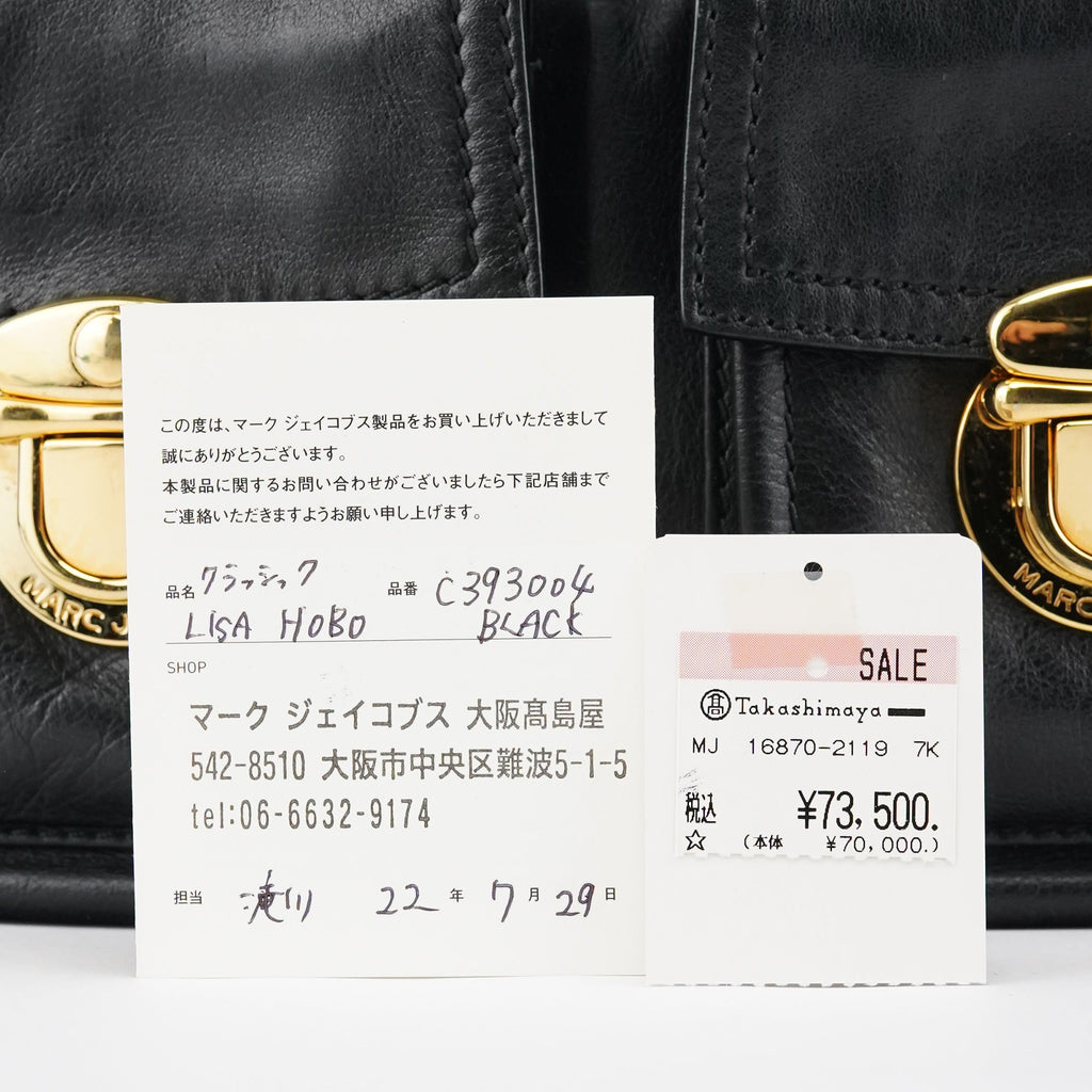 Black Leather Lisa Hobo Shoulder Bag