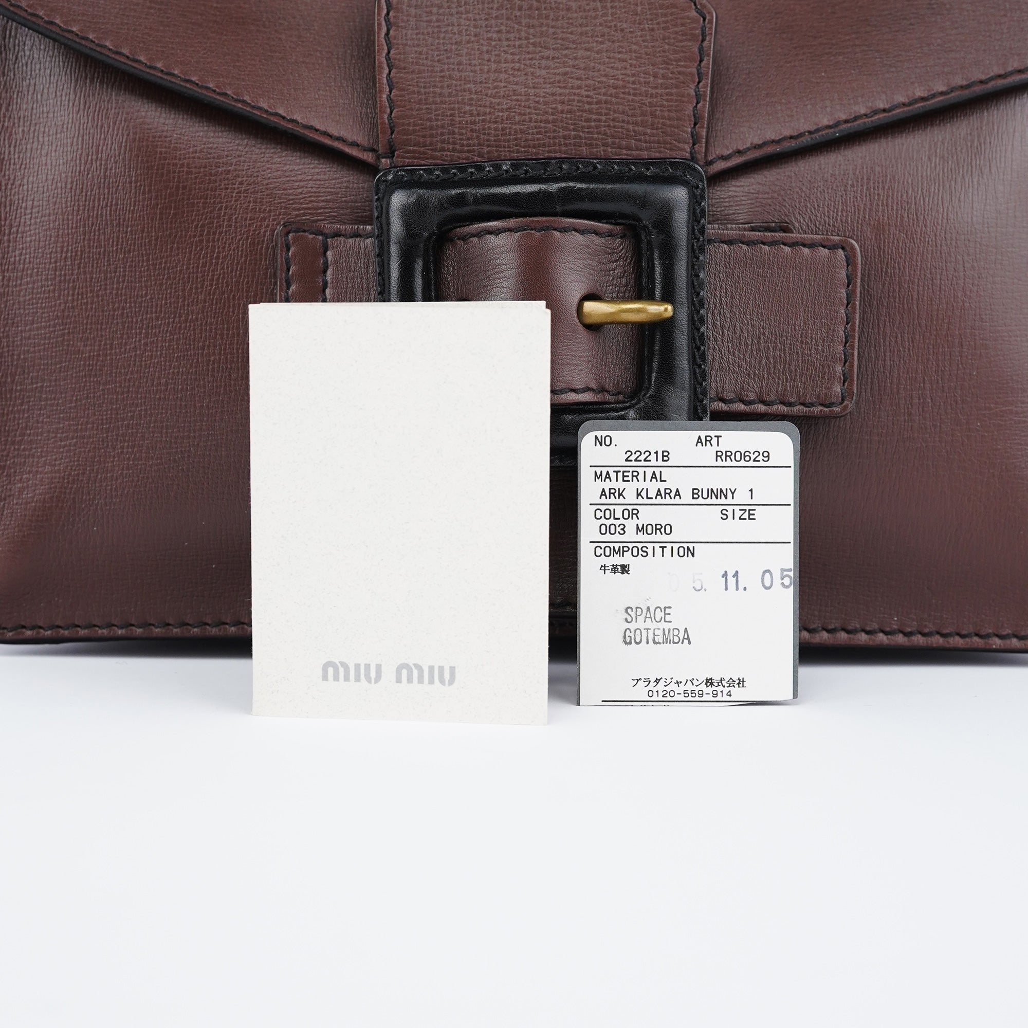 Brown Leather Belt Shoulder Bag