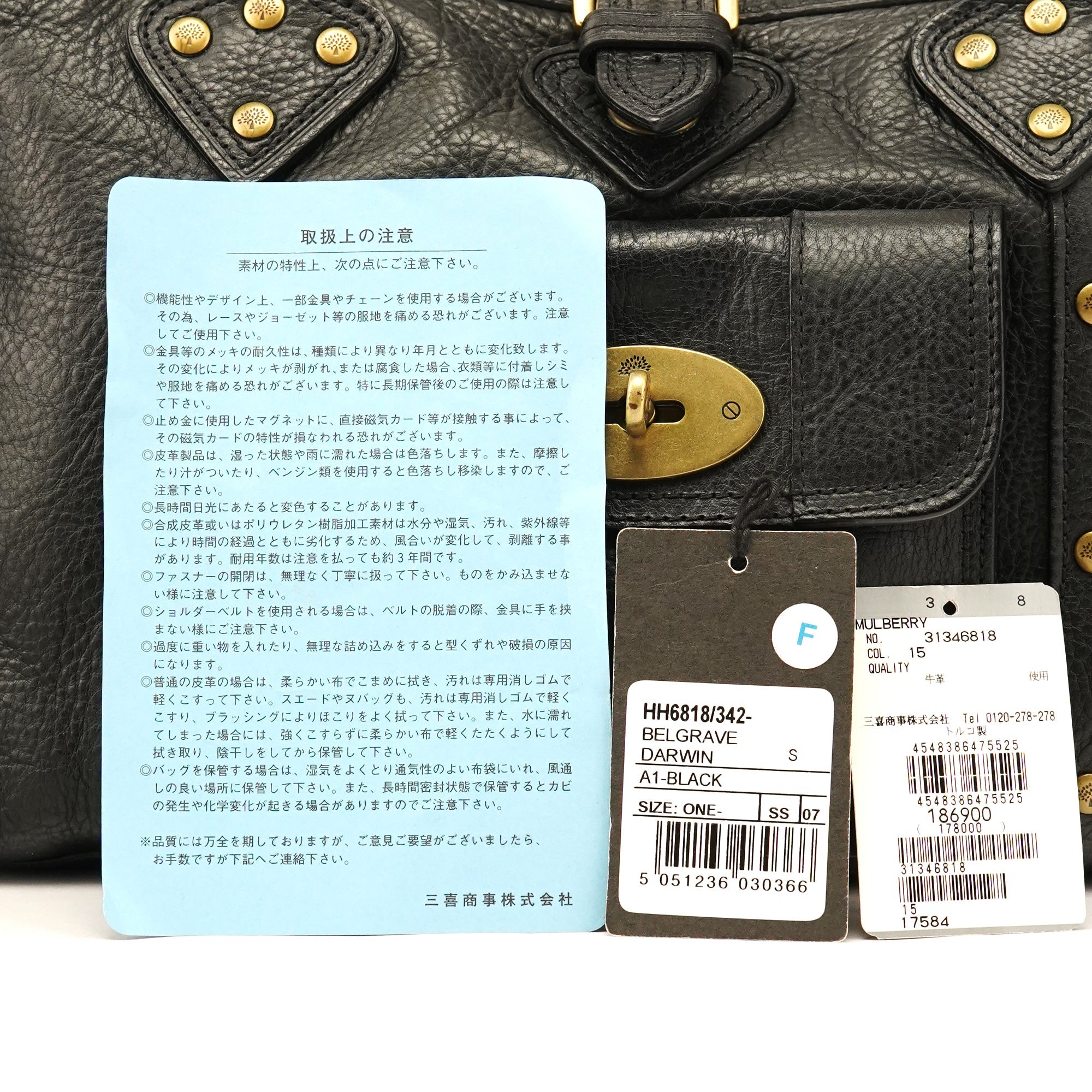 Black Leather Studded Bayswater Bag