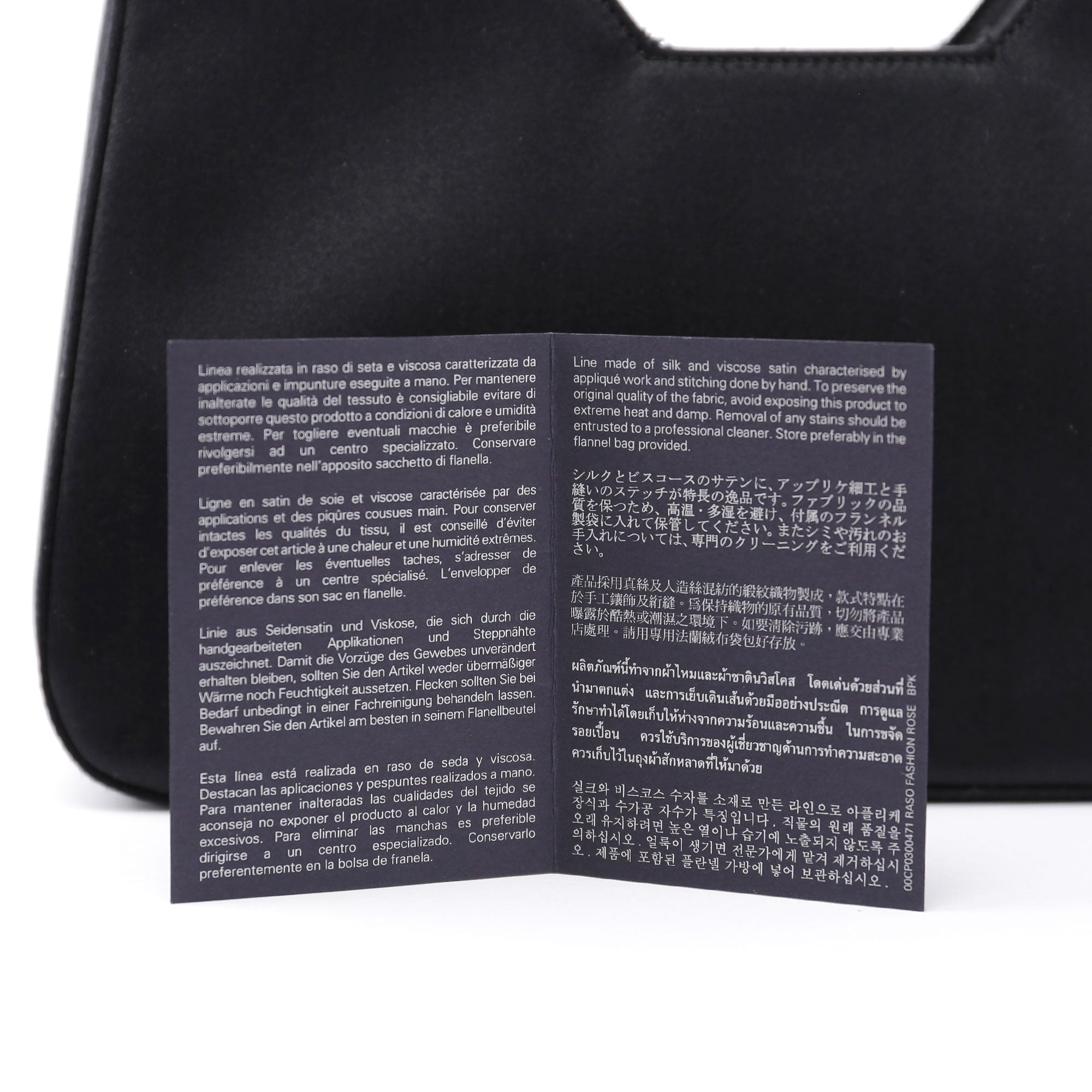 1998 Raso Satin Geometric Bag