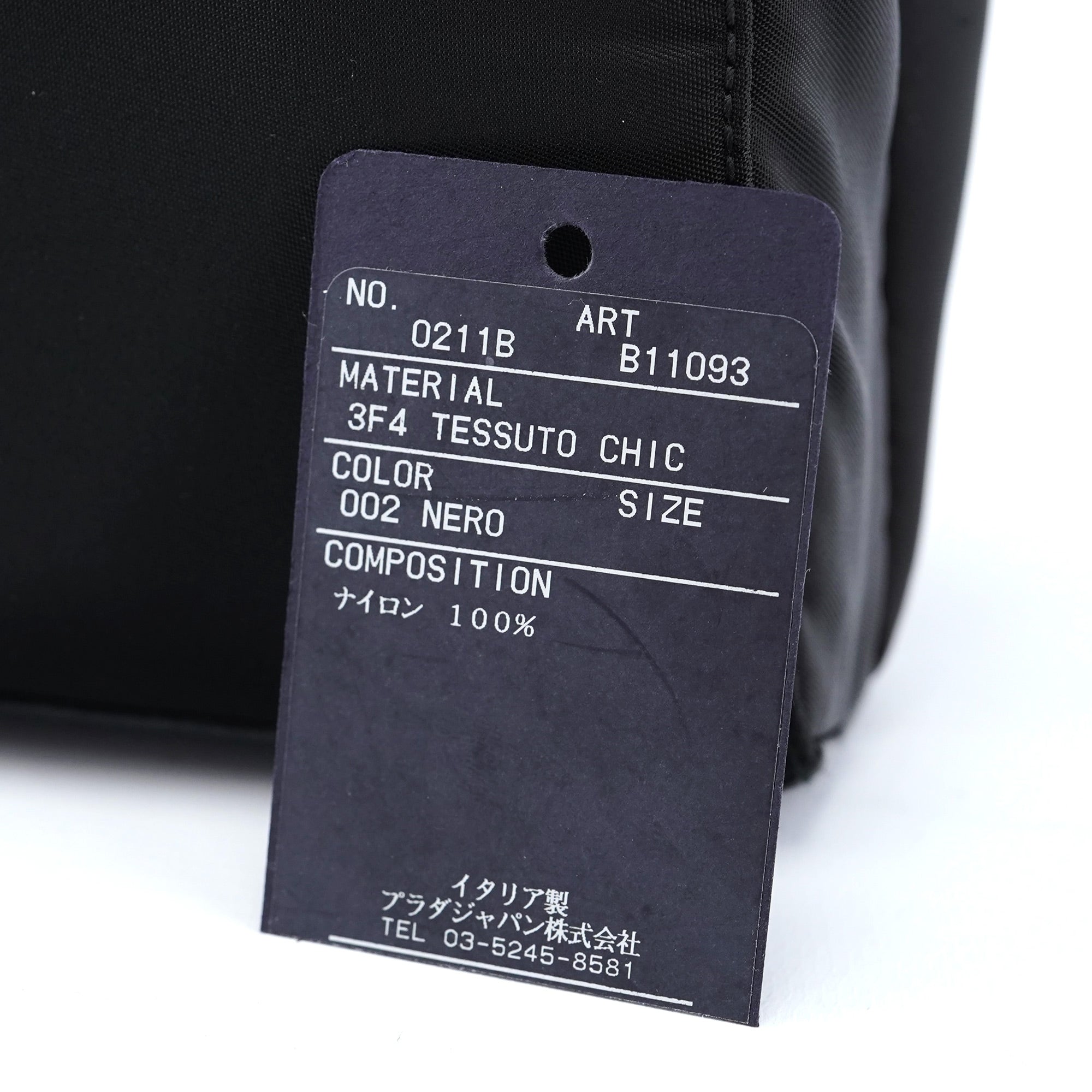 B11093 Black Tessuto Chic Shoulder Bag
