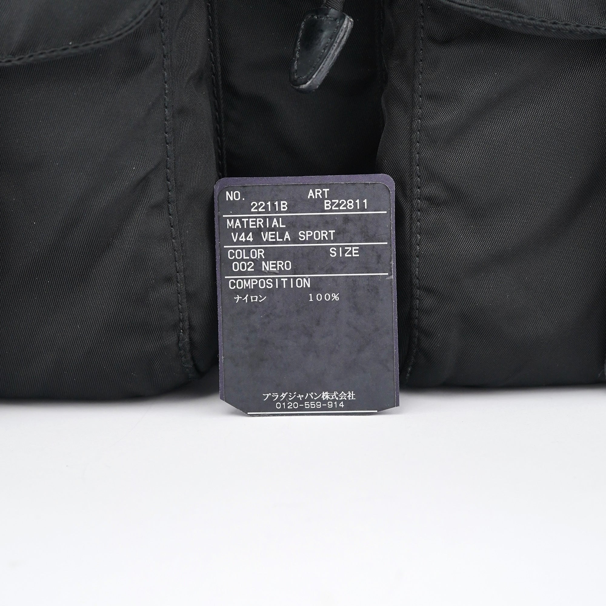 BZ2811 Black Tessuto Vela Backpack