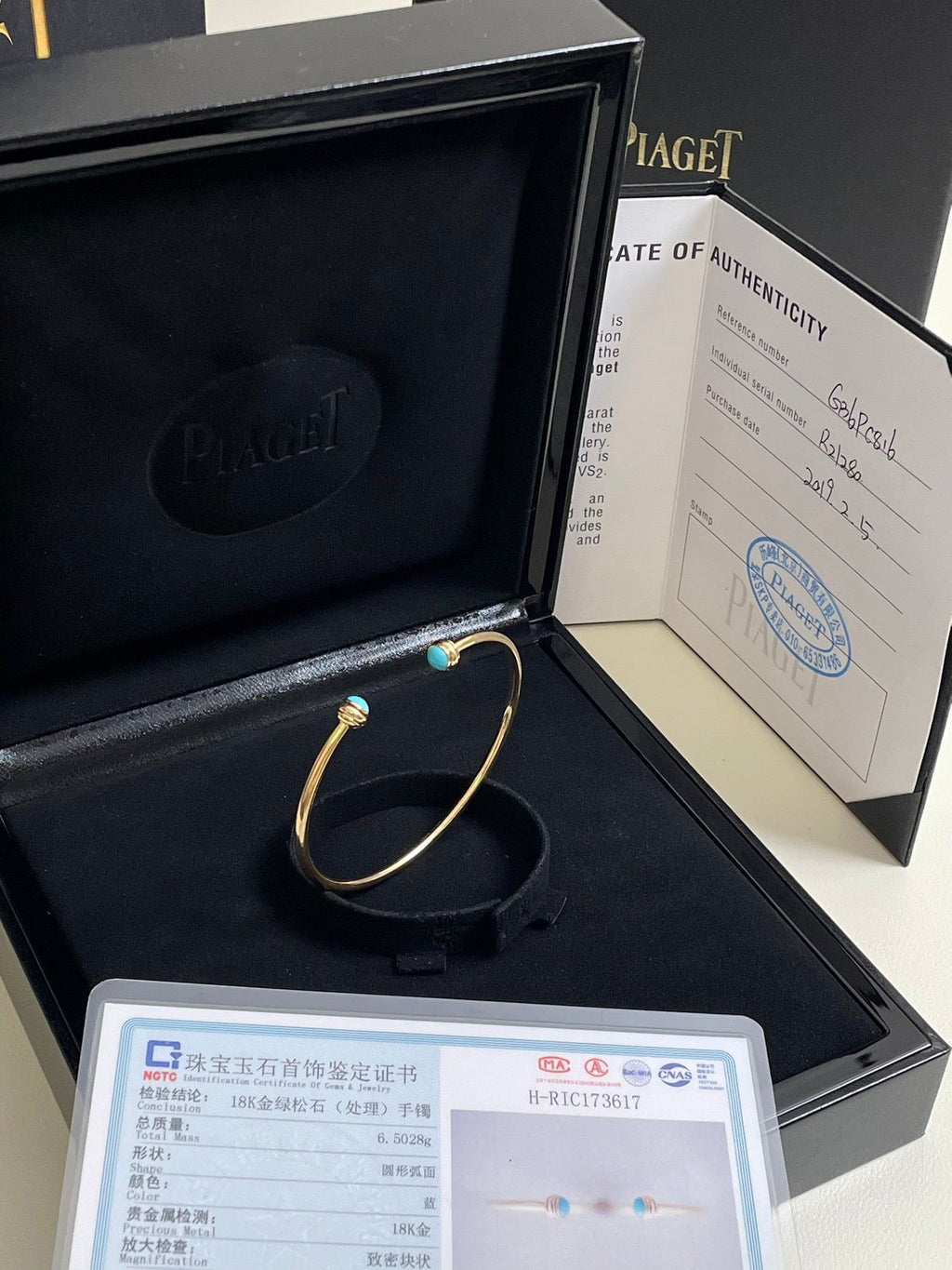 💕 Piaget Possession Bracelet (size 16) 18k Gold & Turquoise #16508