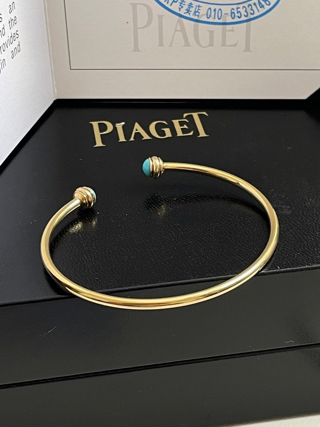 💕 Piaget Possession Bracelet (size 16) 18k Gold & Turquoise #16508