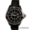 CHANEL J12 H0680 Women's Watch