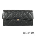 CHANEL Matelasse Long wallet Folding cover lid