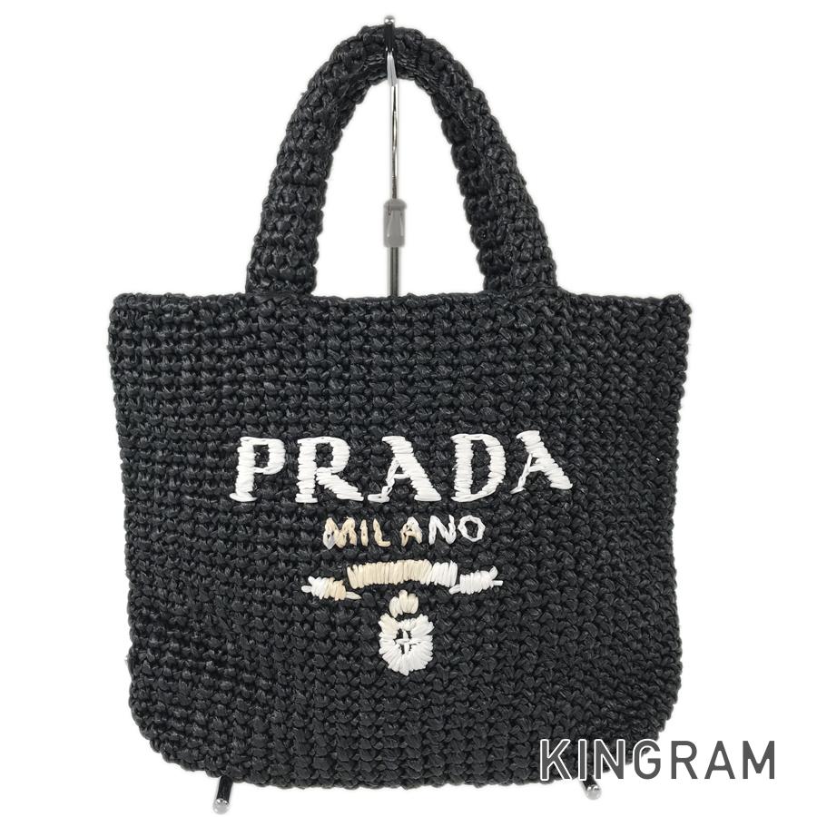 PRADA 1BG422 Hand bag