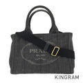 PRADA Canapa 1BG439 Tote bag