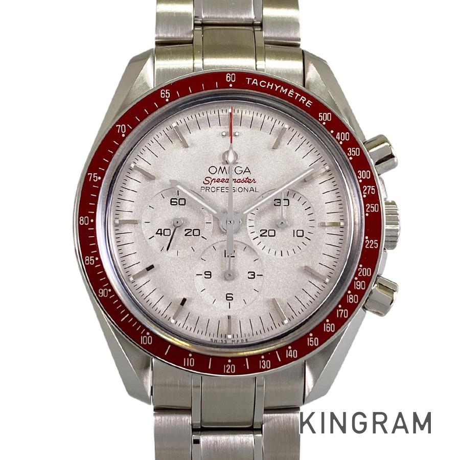 OMEGA Speedmaster 522.30.42.30.06.001 Men's Watch