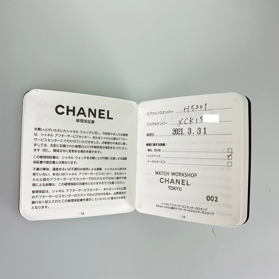 CHANEL Boyfriend H5201 Women's Watch