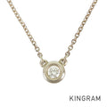 TIFFANY&Co. By The Yard Necklace