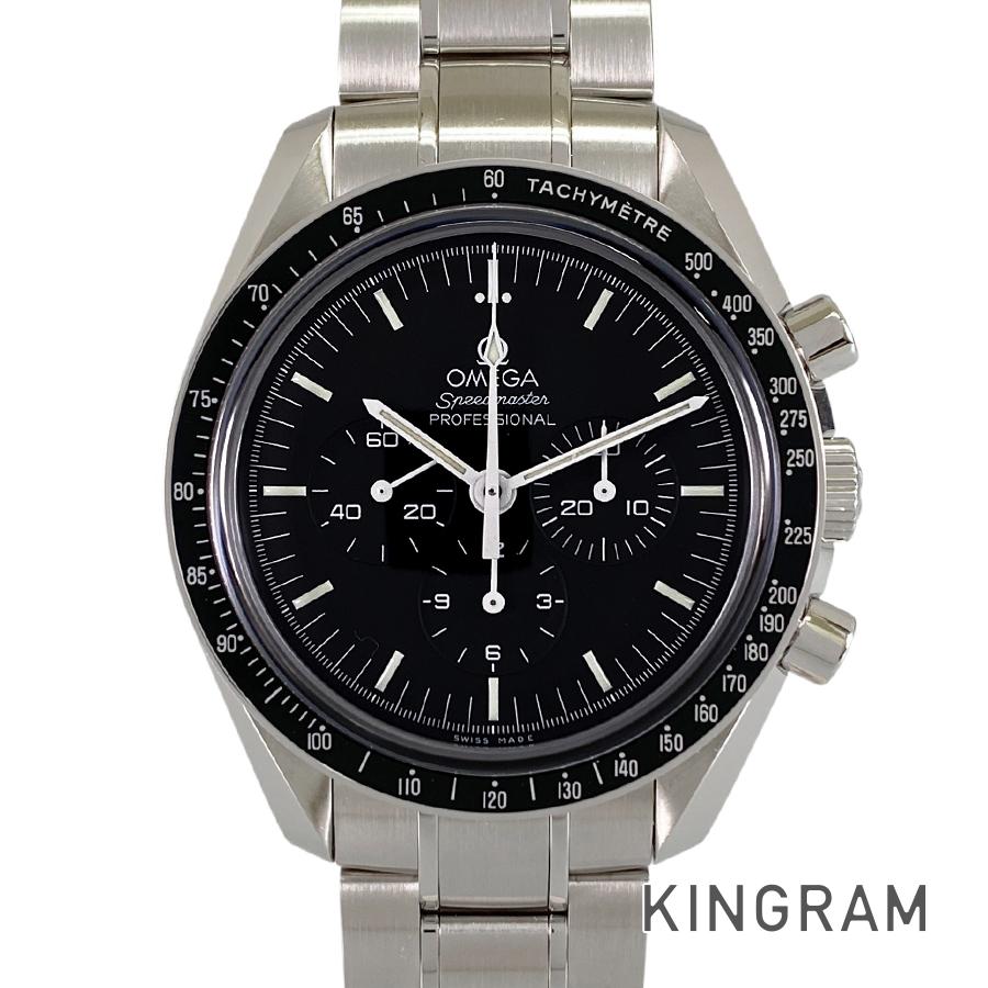 OMEGA Speedmaster Professional Moonwatch Professional 311.30.42.30.01.006 Men's Watch