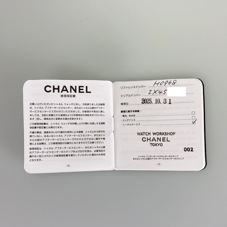 CHANEL J12 H0968 Women's Watch