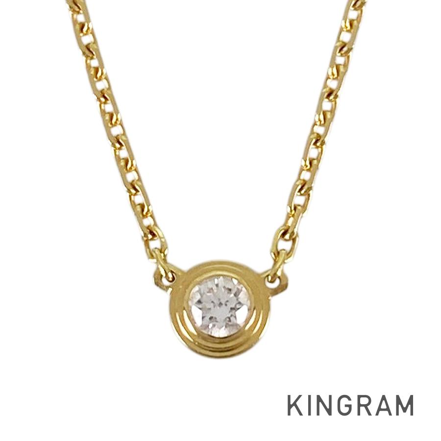 Cartier Damour XS Necklace