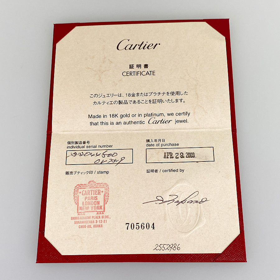 Cartier C Heart B3044500 Necklace