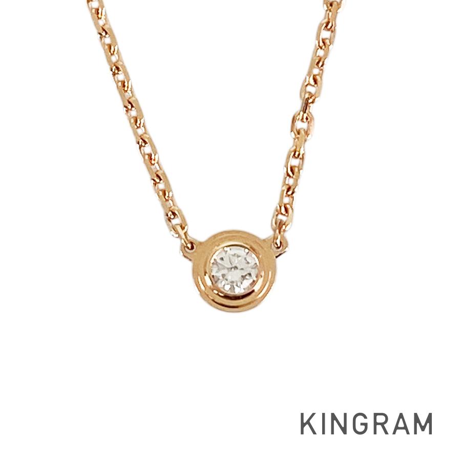 Cartier Damour XS B7224516 Necklace