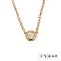 Cartier Damour XS B7224516 Necklace