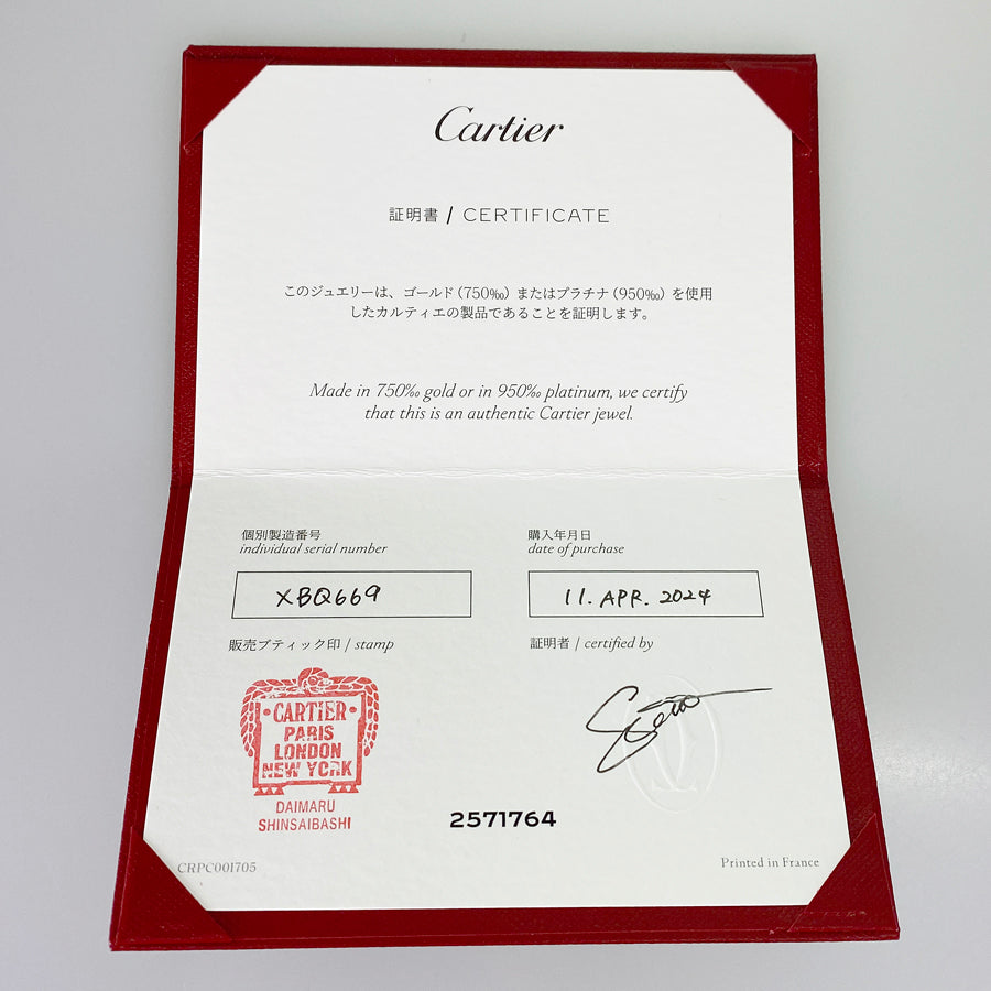 Cartier Damour XS B7224516 Necklace