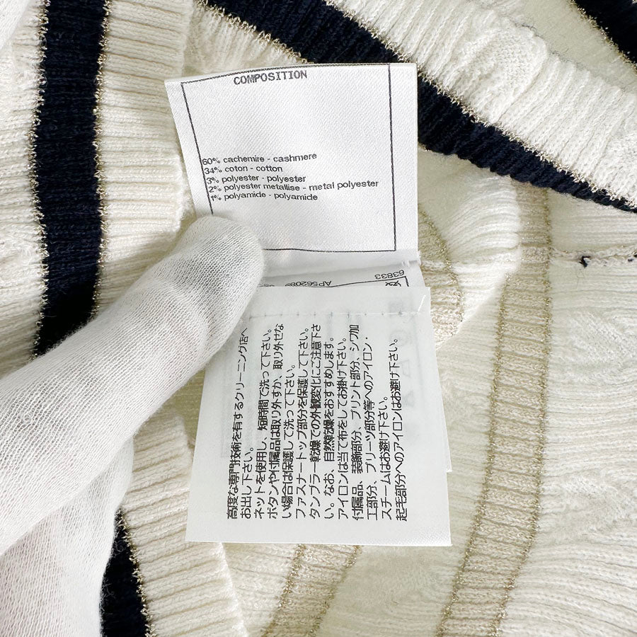 CHANEL P73506 Women's Cardigan