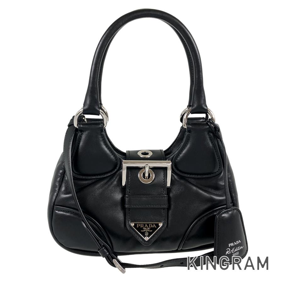 PRADA Moon 1BA381 Hand bag