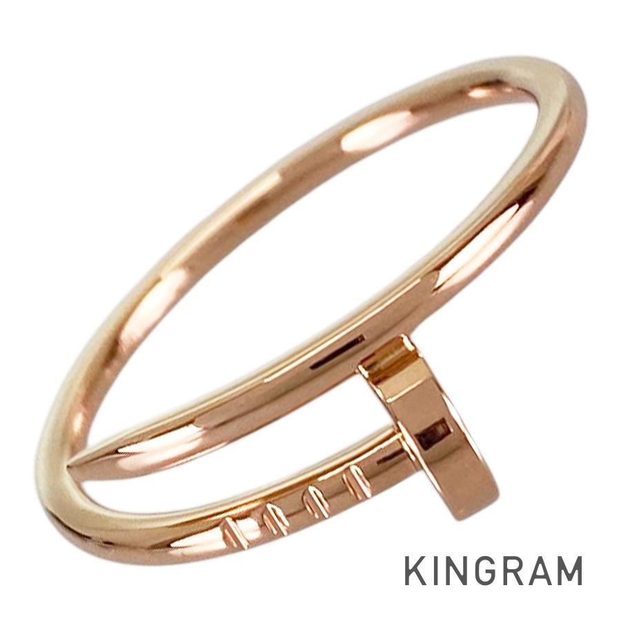 Cartier Juste un Clou SM Ring