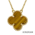 Van Cleef & Arpels Vintage Alhambra Necklace