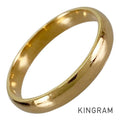 Van Cleef & Arpels Tandolmon Marriage Ring Ring