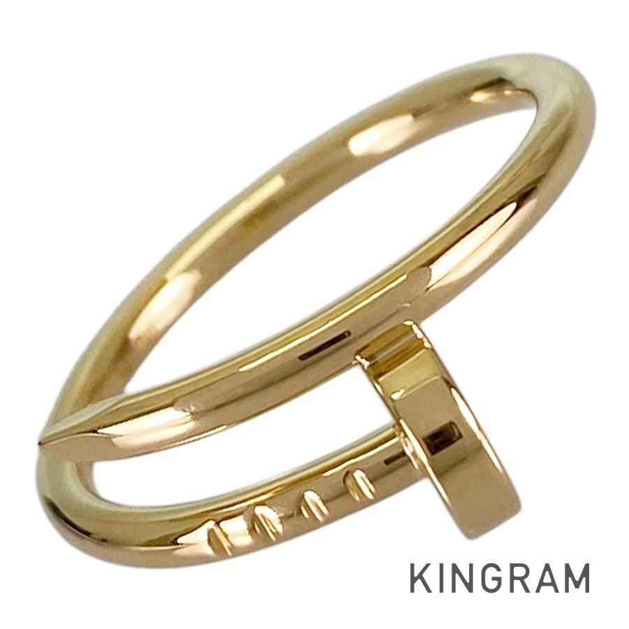 Cartier Juste un Clou Small Ring