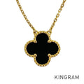 Van Cleef & Arpels Vintage Alhambra Necklace
