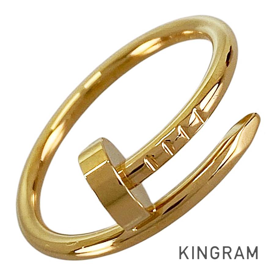 Cartier Juste un Clou SM Ring