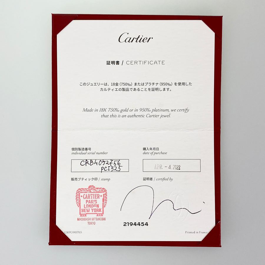Cartier Trinity MM CRB4052756 Ring