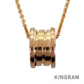 BVLGARI B.zero1 Necklace