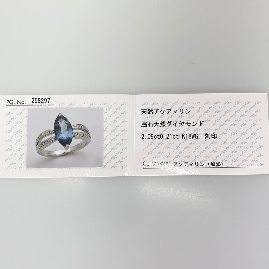 Ring White gold Aquamarine