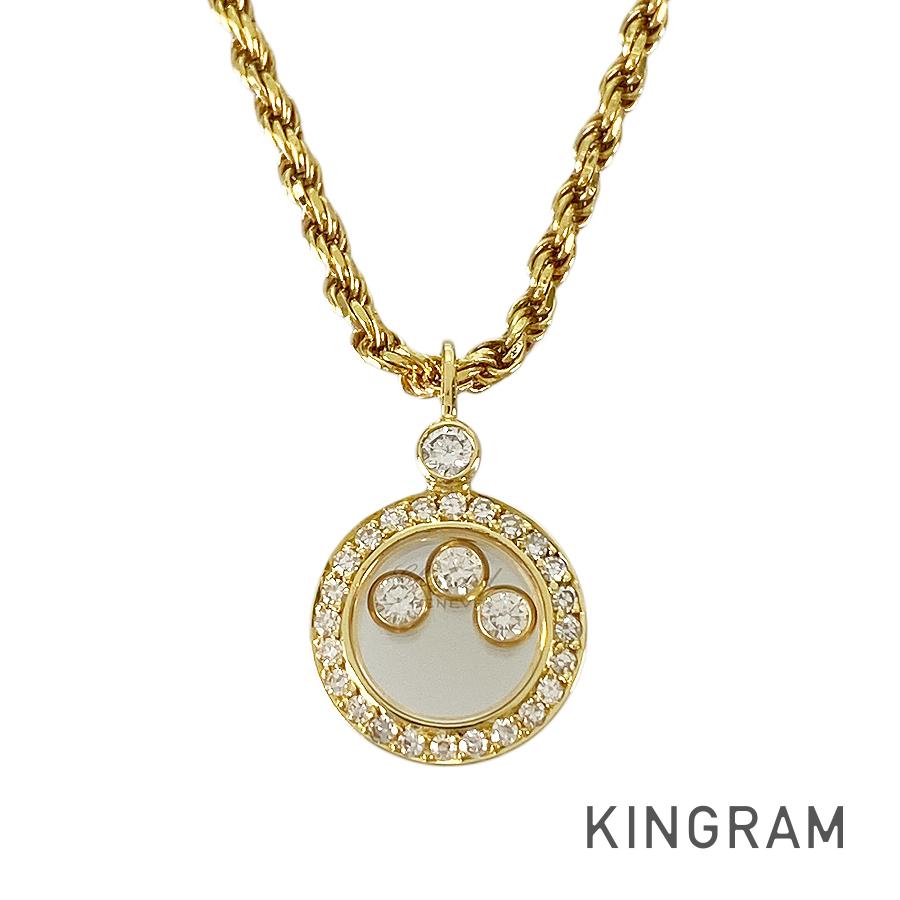 Chopard Happy Diamond Necklace