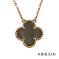 Van Cleef & Arpels Vintage Alhambra Necklace