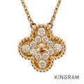 Van Cleef & Arpels Vintage Alhambra VCARP2R300 Necklace