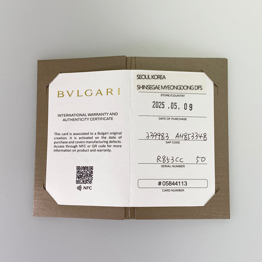 BVLGARI B.zero1 Essential 339983 Ring