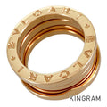 BVLGARI B.zero1 335928 Ring